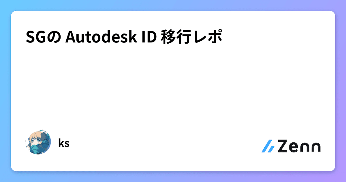 ジャスティンアカウント移行さん専用